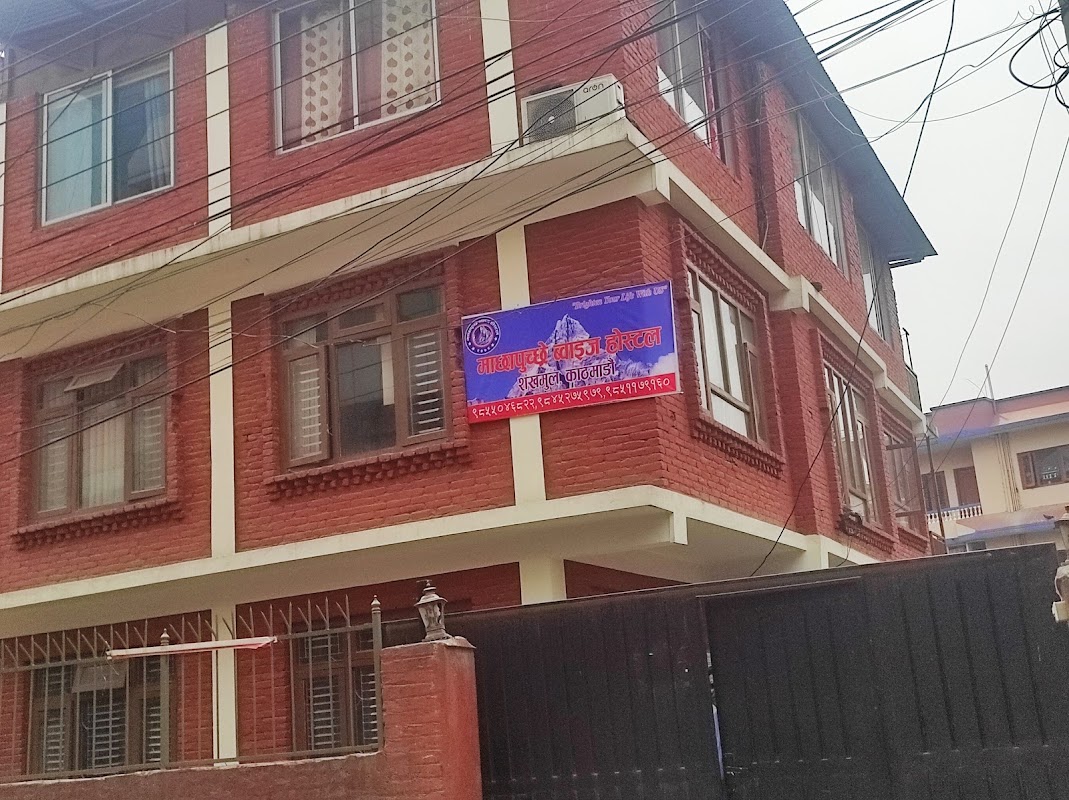 Machhapuchchhre Boys' Hostel