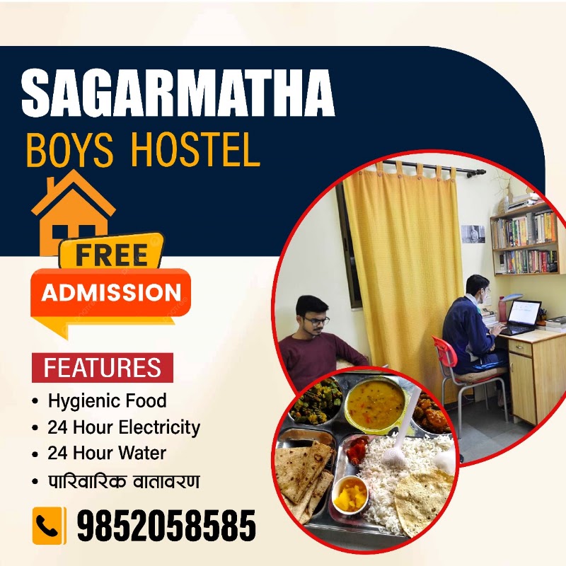 Hamro Sagarmatha Boys Hostel