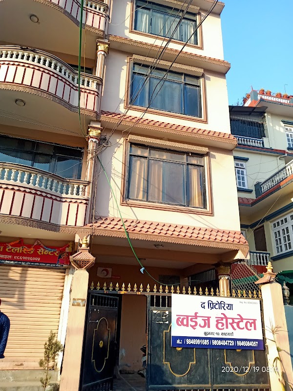 Petroia Boys Hostel
