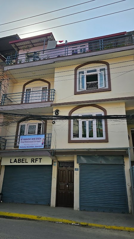 Shree Manakamana Girls Hostel