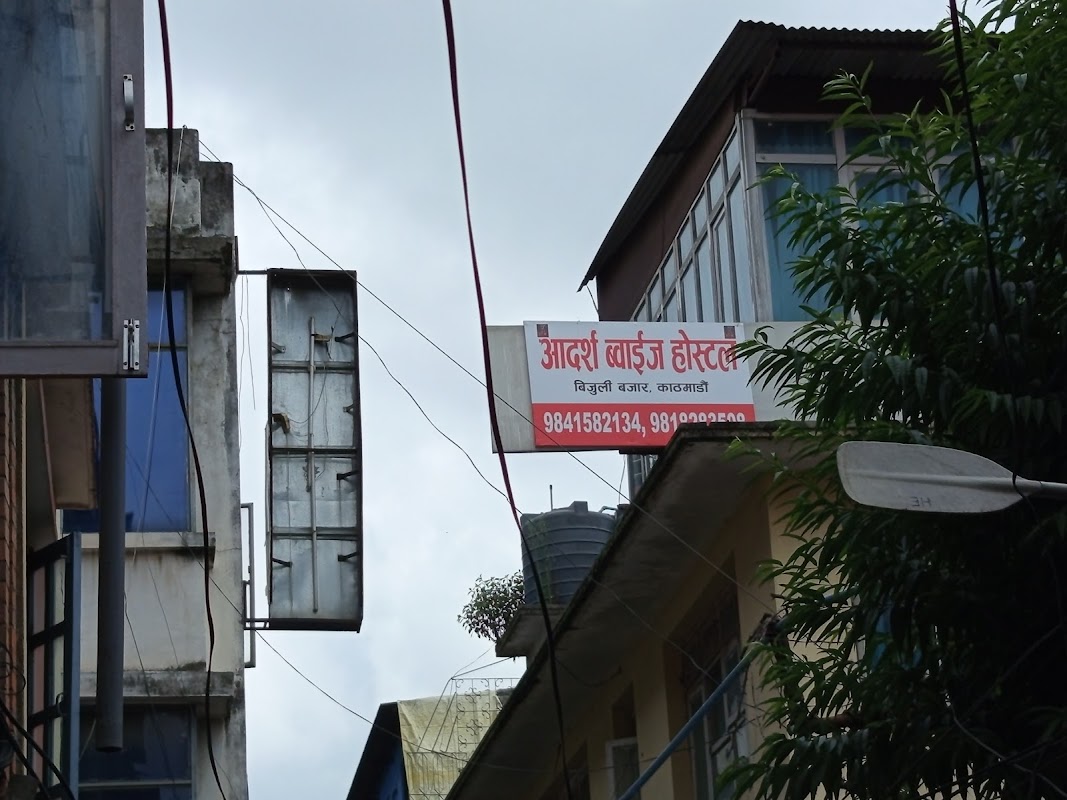 New Tek Bahadur Boys Hostel