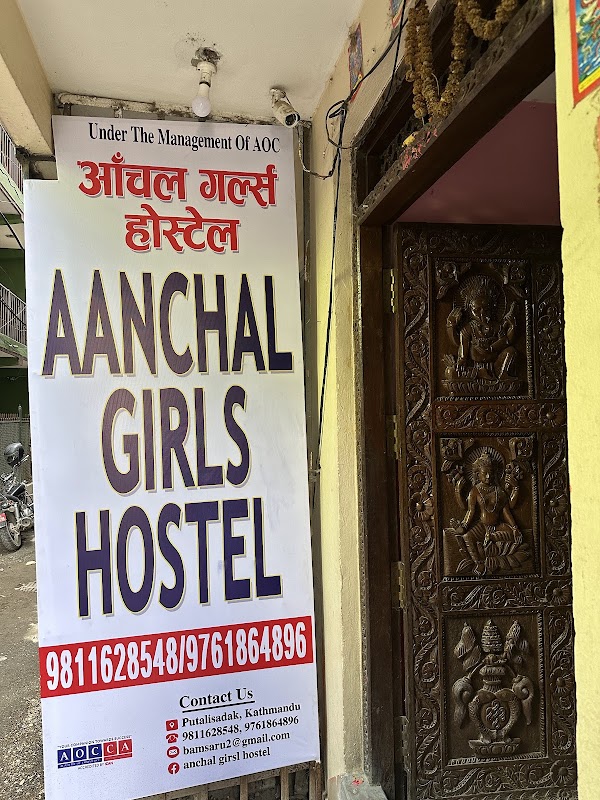 Aanchal girls hostel