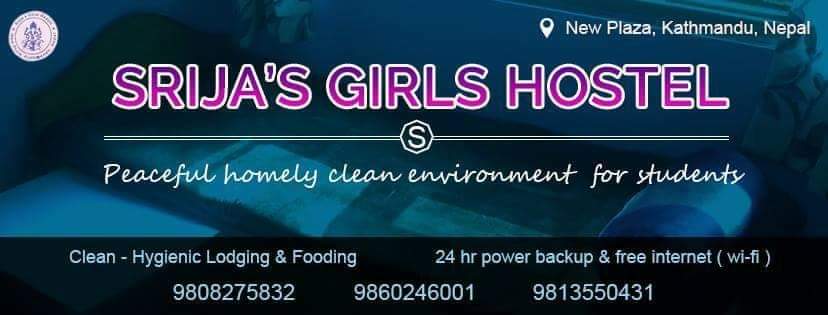 SRIJA GIRLS HOSTEL