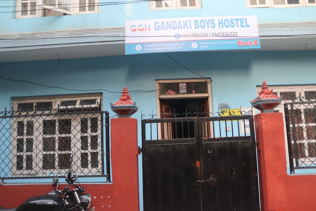 Gandaki boys hostel