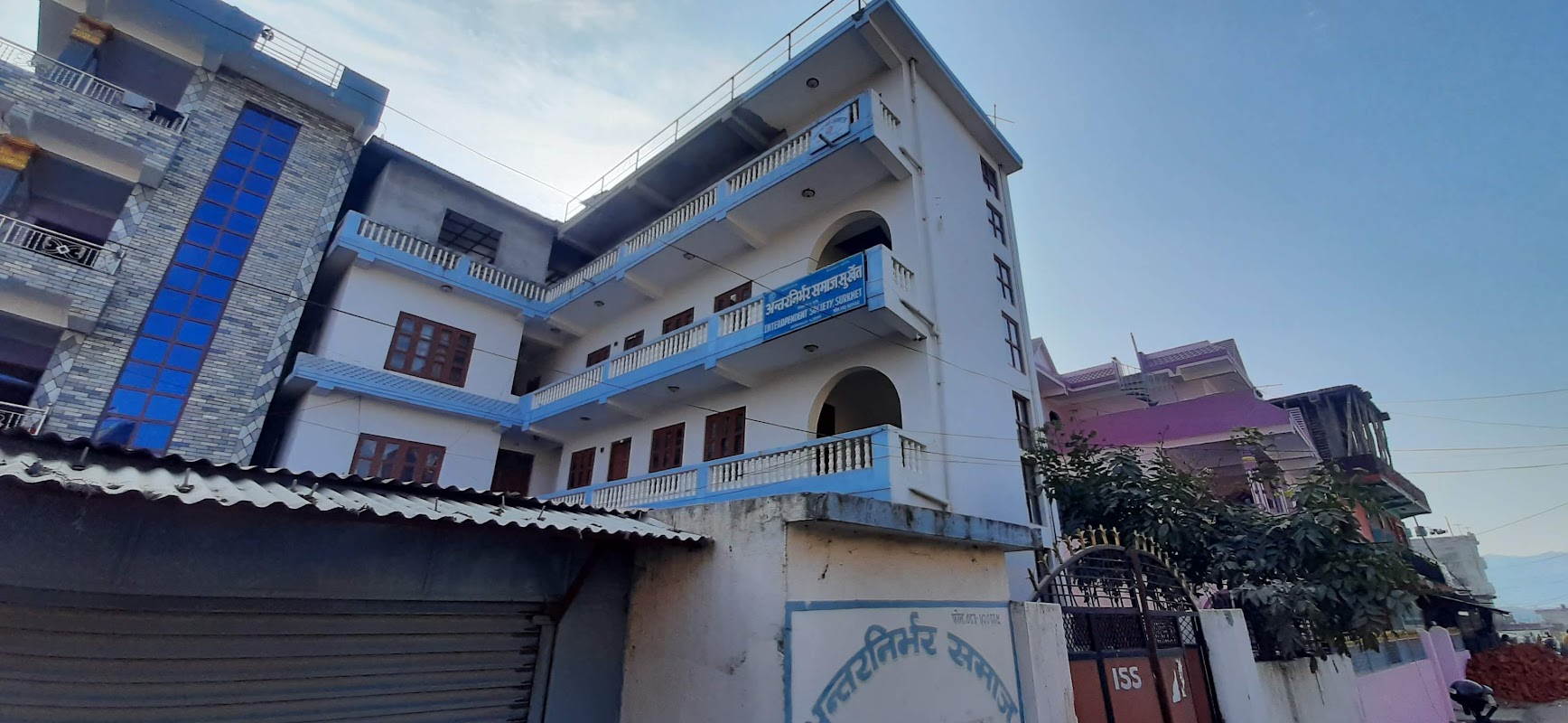 Antarnirbhar samaaj