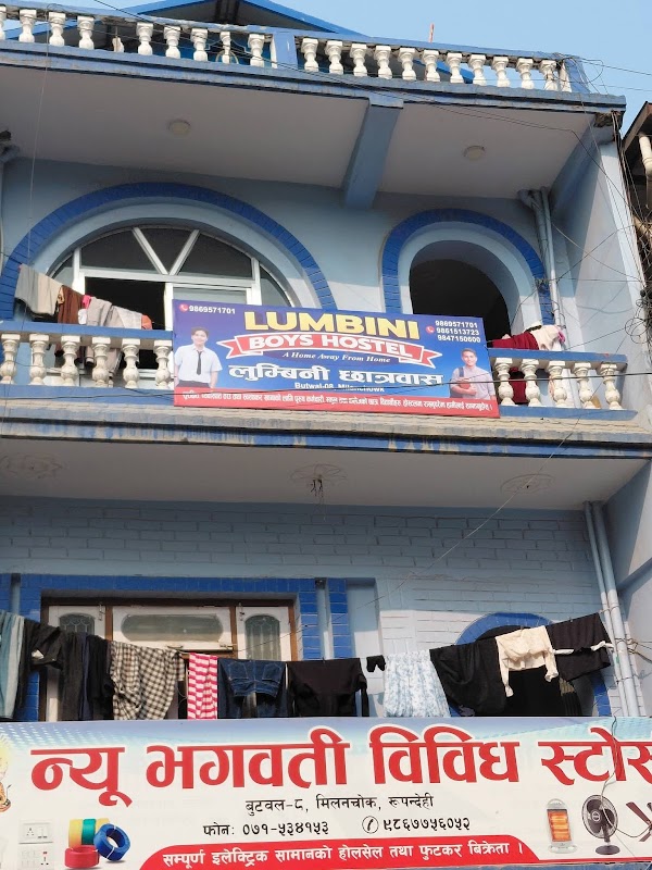 Lumbini boys hostel