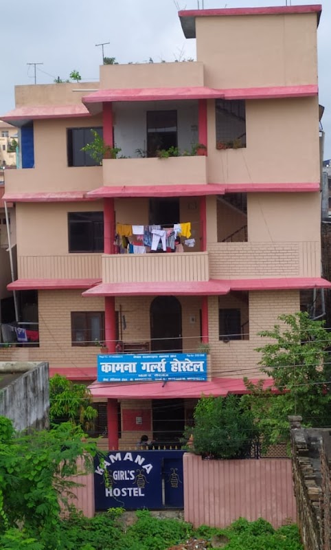 Kamana Girls Hostel