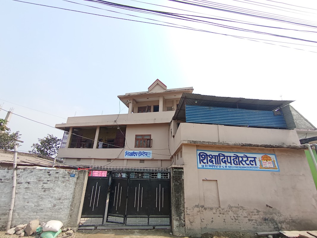 Shikshadeep Hostel