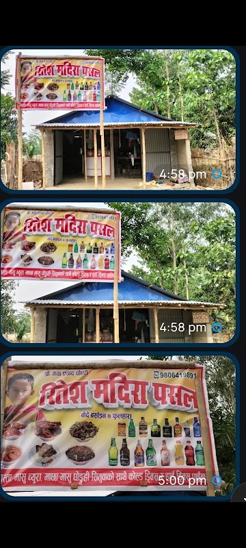 Retesh madhira pasal fulahara chaudhary tol
