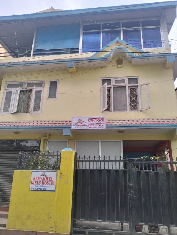Kamakhya Girls Hostel