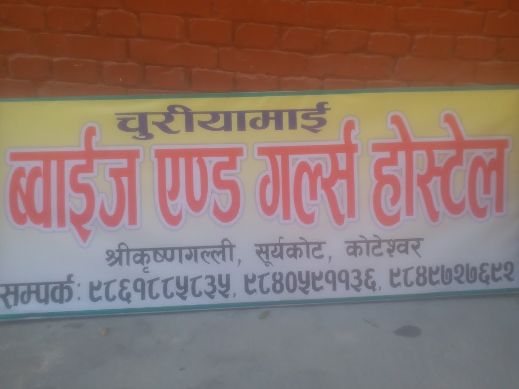 Churiyamai Boys Hostel