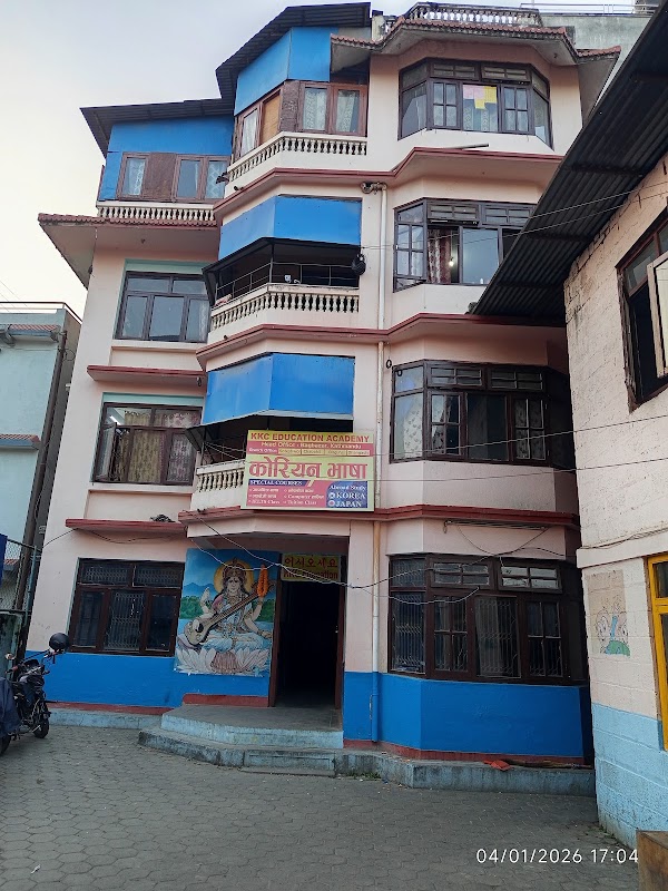 KKC Arpana Boys Hostal