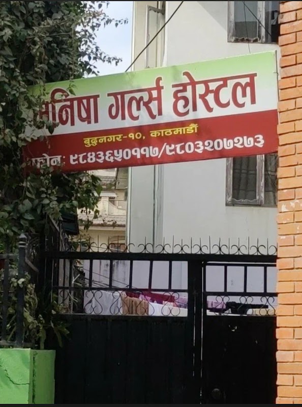 Manisha Girls Hostel