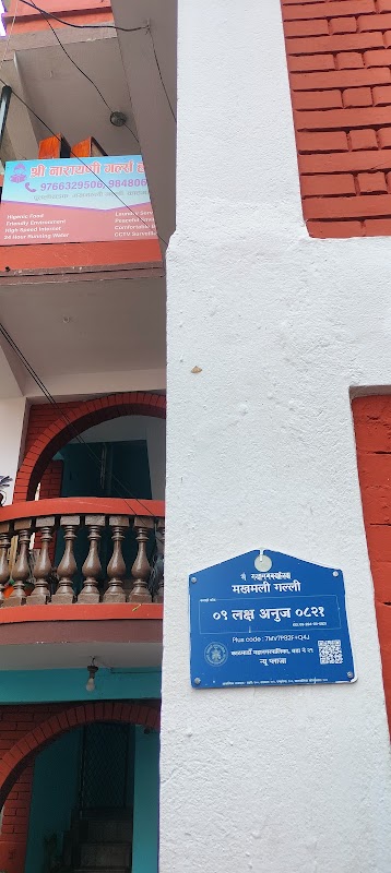 Shree Narayani Girls Hostel